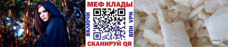 Купить закладку Лыткарино СОЛЬ  Бошки Шишки  АМФ  Cocaine 