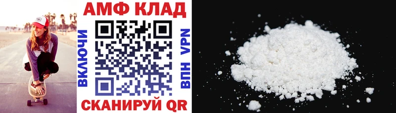 Amphetamine Premium купить наркотик Лыткарино