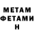 КЕТАМИН VHQ ERINALRIA BRITO