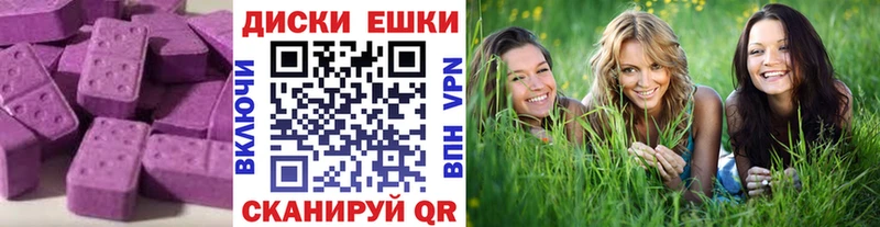 Экстази XTC  Лыткарино 