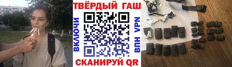 ГАШ Cannabis  Лыткарино 