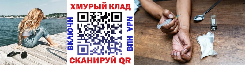 это телеграм  Лыткарино  Героин хмурый 