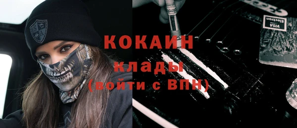 не бодяженный Саяногорск