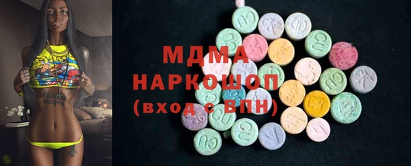 МДМА Беломорск