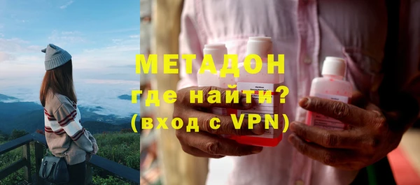 МДМА Беломорск