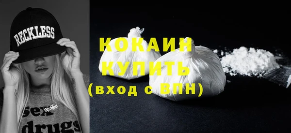 скорость Белоозёрский
