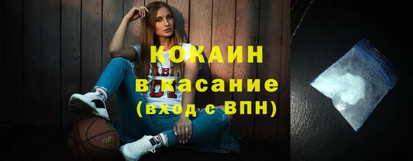 МДМА Беломорск