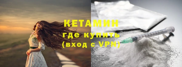 дживик Сафоново