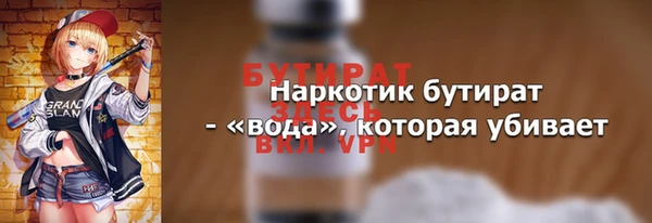 дживик Сафоново