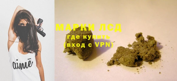 МДМА Беломорск