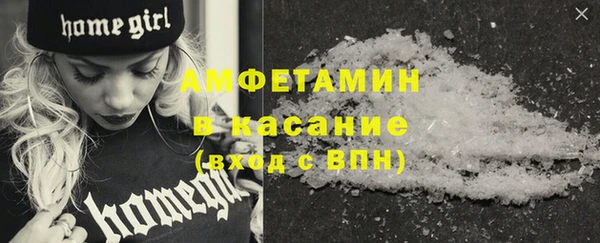 МДМА Беломорск