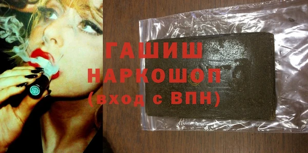 МДМА Беломорск