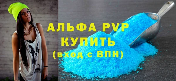 скорость Белоозёрский