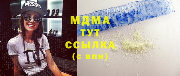 mix Белокуриха