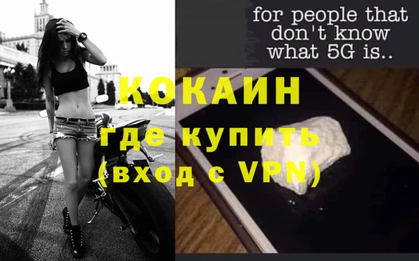 не бодяженный Саяногорск
