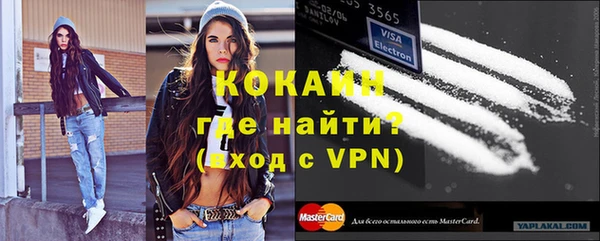 амфетамин Снежногорск