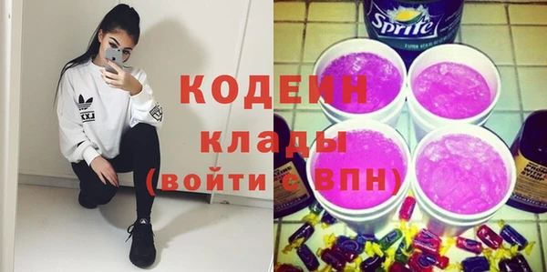 амфетамин Снежногорск