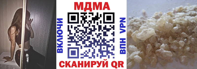 kraken маркетплейс  Лыткарино  MDMA кристаллы  хочу наркоту 