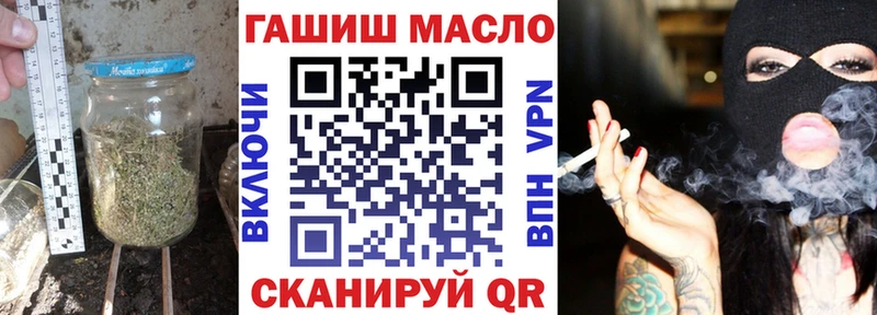 ТГК жижа  Лыткарино 